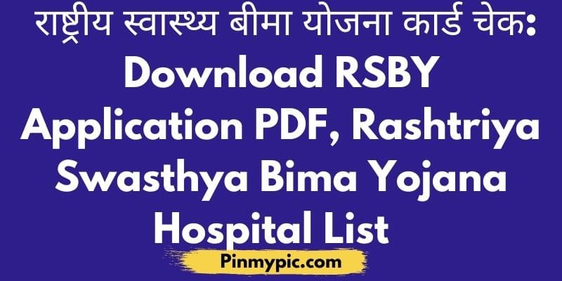 राष्ट्रीय स्वास्थ्य बीमा योजना कार्ड चेक: Rashtriya Swasthya Bima Yojana Hospital List 2021 via @pinmypicblog