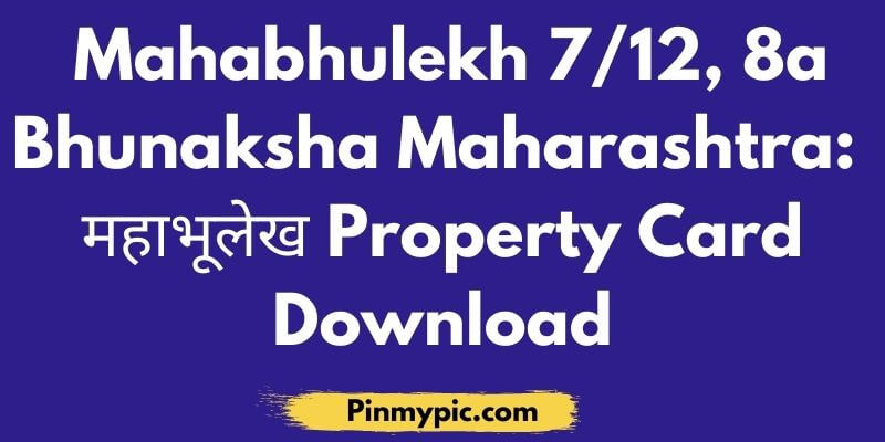 Mahabhulekh 7/12, 8a Maharashtra: महाभूलेख Property Card Download 2021<span class="wtr-time-wrap after-title"><span class="wtr-time-number">5</span> min read</span> via @pinmypicblog
